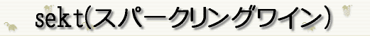 �[�N�g