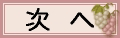 �߂�