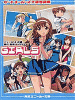 GIRLS Q[gL[p[YɎʐ^W 